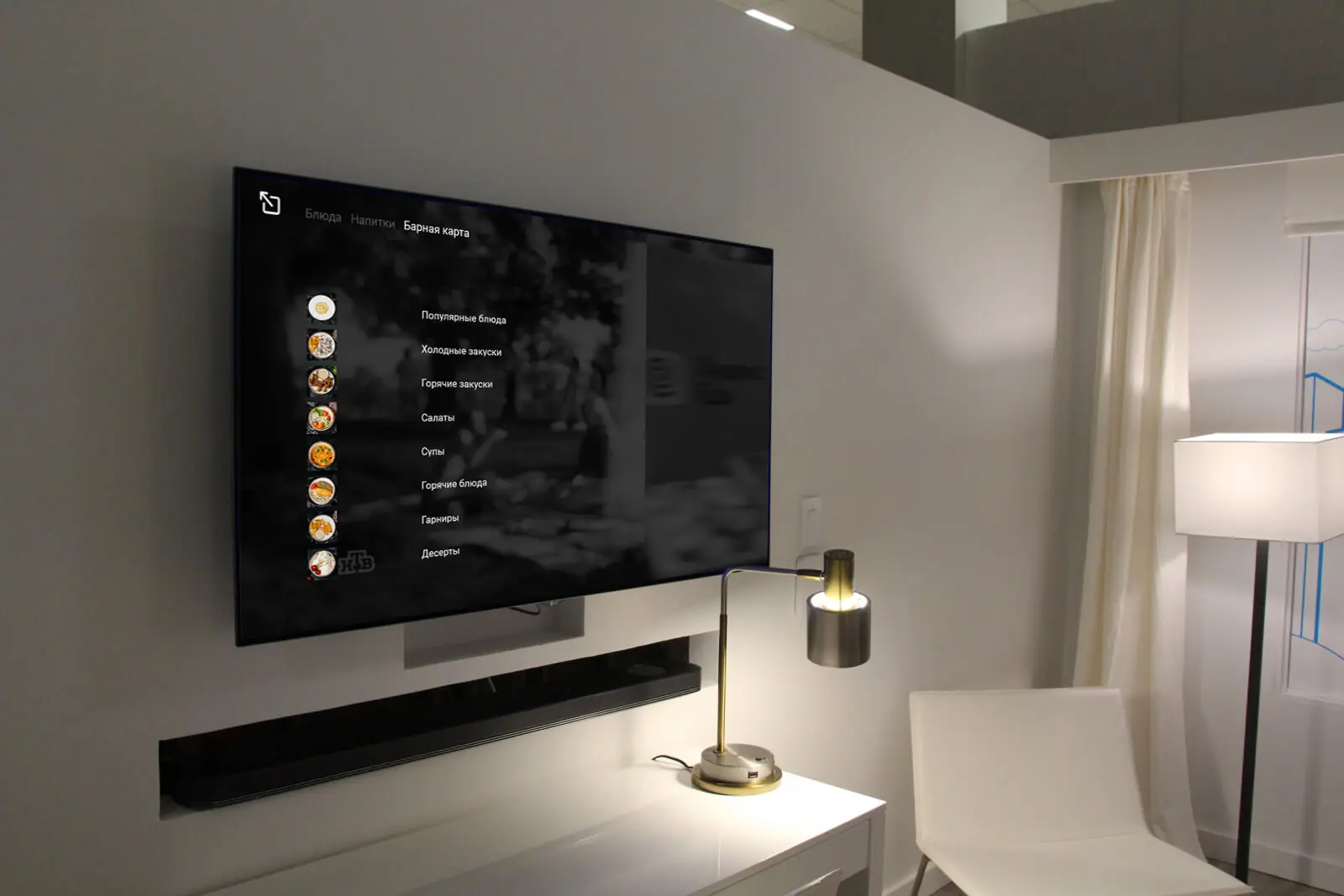 Hotel restaurant and services menu on room television