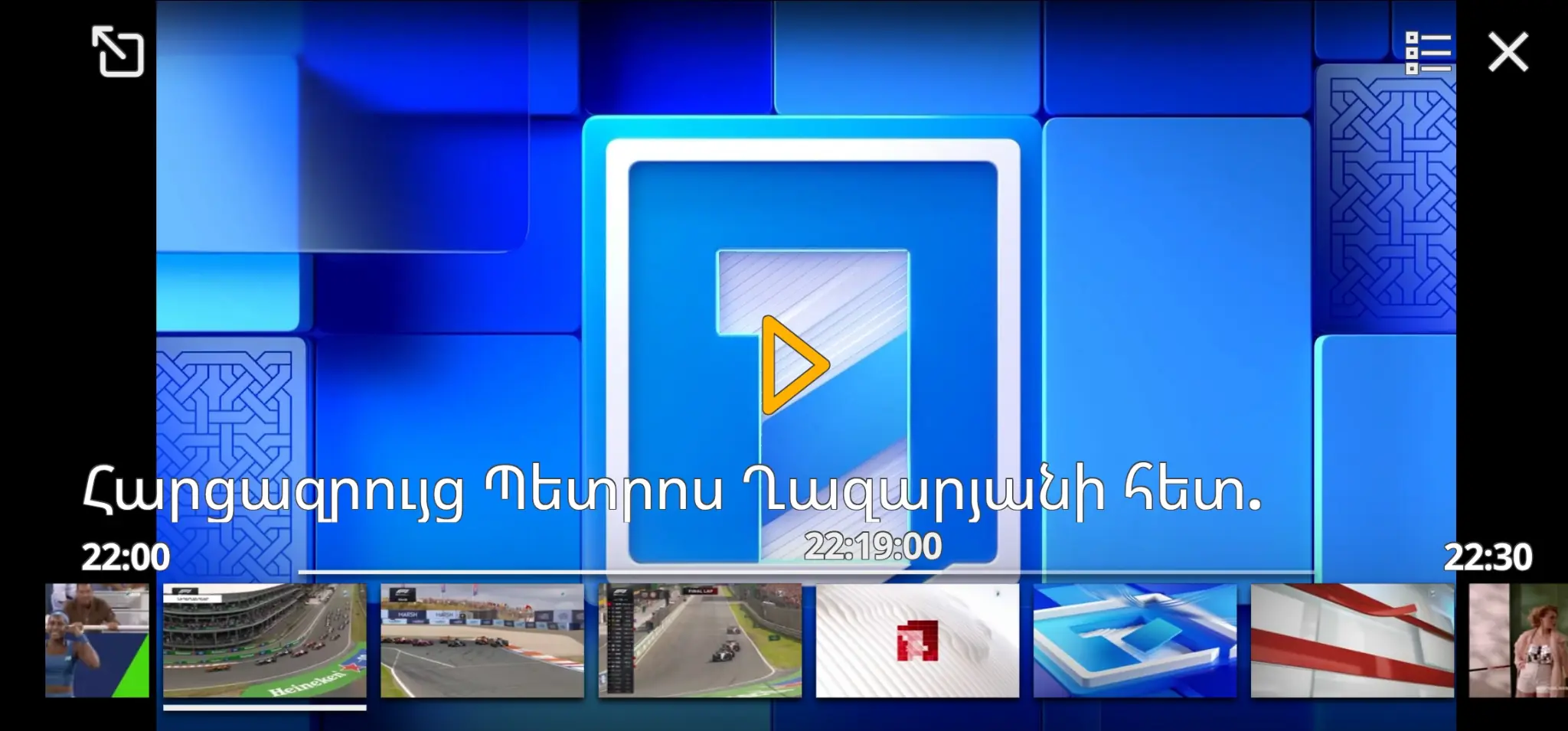 LIKENET TV Catch-Up interface
